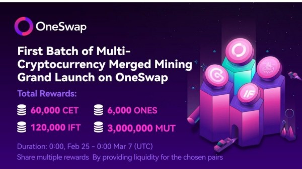 OneSwap запускает мультикриптовалютный майнинг ликвидности c раздачей 3 миллионов MUT OneSwap запускает мультикриптовалютный майнинг ликвидности c раздачей 3 миллионов MUT