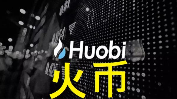 Основатель Huobi обвинил Huobi Global в незаконном использовании бренда Основатель Huobi обвинил Huobi Global в незаконном использовании бренда