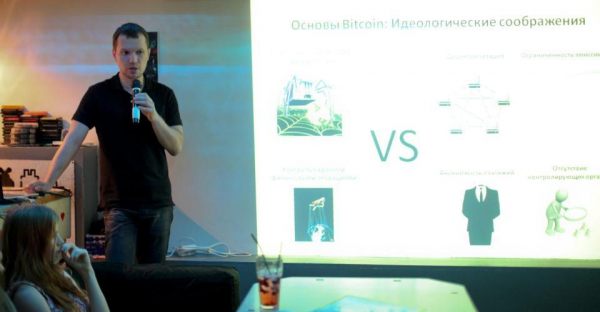 Bitcoin Security превратился в Bits.media: отмечаем 15-летний юбилей Bitcoin Security превратился в Bits.media: отмечаем 15-летний юбилей